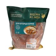 Продукт