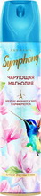 Освежитель воздуха Symphony Чарующая магнолия 300 мл
