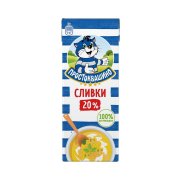 Продукт