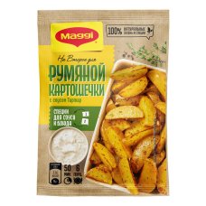 MAGGI®® На второе. Смесь сухая для приготовления румяной картошечки по-деревенски с соусом тартар 29г