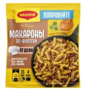 Продукт