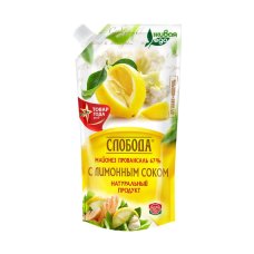 Майонез "Провансаль СЛОБОДА" Традиционный с соком лимона м.д.ж. 67% 400мл дойпак (СНГ-120сут)