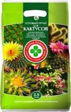 Кактус (2,5л) цветочный почвогрунт для катусов Скорая помощь