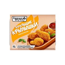 Хрустящие крылышки ТМ Горячая штучка