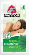Продукт