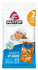 Раптор Секция от моли мандарин картонная подвеска 2 шт
