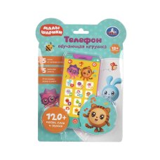 Телефончик обучающий 120+песенслов и звуков Малышарики на блист Умка