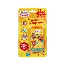 Телефончик-мини Три Кота Умка