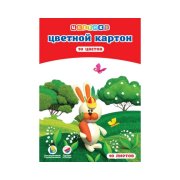 Продукт