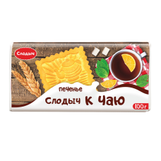 Печенье Слодыч к чаю вес 100 г. Слодыч