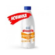 Продукт