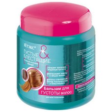Бальзам д/густоты волос Витэкс Густые и блестящие 450мл