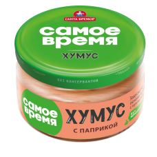 Закуска Хумус с паприкой 200г с/б Самое время
