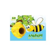 Продукт
