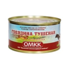 Консервы Говядина тушеная Классическая 325г