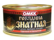 Консервы мясн ГОВЯДИНА ЗНАТНАЯ 325г