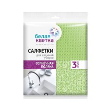 БЕЛАЯ КВЕТКА Салфетки для влажной уборки "Солнечная поляна" 3 шт ., в РР