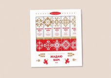 Набор конфет Жадаю вам! 200 гр. Коммунарка