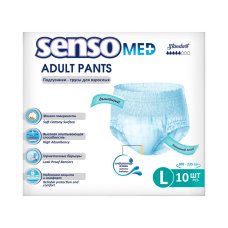 Подгузники-трусы для взрослых SENSO MED Standart L, 10 шт