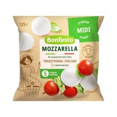 Сыр мягкий МОЦАРЕЛЛА ТРАДИЦ. жир. 45% вес 125г(5 шар.), вес в заливке 250г Bonfesto