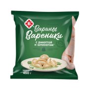 Продукт