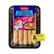 Продукт