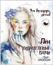 Гидрогелевые патчи MODUM Лен, 2 шт
