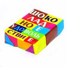 "Деревенский" с какао  55%  жирн. фас.180г фольга спред растительно-жировой ТЗ «Шоколадное удовольствие»