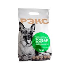 Корм сухойдля собак "Рэкс" 5 кг
