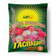 Продукт