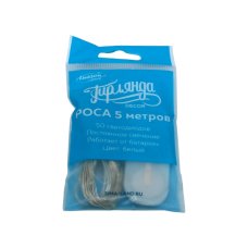 Гирлянда rosa декор свет электрич 5м 50 лампочек код 287888