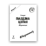 Продукт