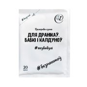 Продукт