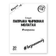 Продукт