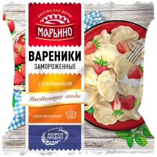 Полуфабрикат в тесте. Вареники замороженные МАРЬИНО с клубникой