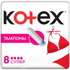 Тампоны женские гигиенические Kotex Super *8шт_ннн