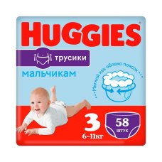 Детские одноразовые трусики-подгузники Huggies Mega 3 (7-11кг) *58шт. Boy_Н