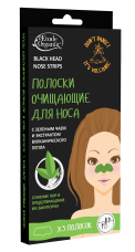 Полоски для НОСА с ЗЕЛЕНЫМ ЧАЕМ и экстрактом вулканического пепла 2г