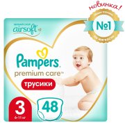 Продукт