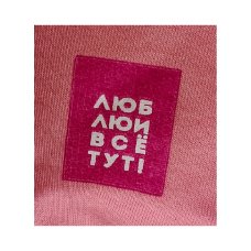 Джемпер для девочки Люблю, и всё тут! арт. LEYZ/5533 116-60/54 70%  хлопок, 30% полиэстер розовый