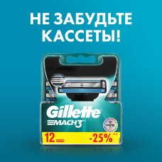 Мужская Бритва Gillette Mach3 Бритва с 1 сменной кассетой