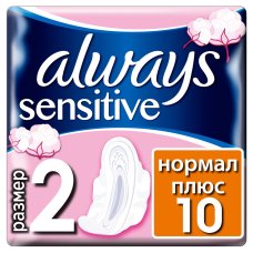 Прокладки Always Normal Plus 10ед.