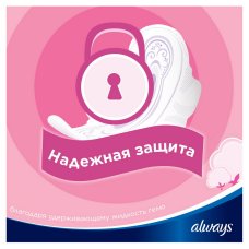 Прокладки Always Normal Plus 10ед.