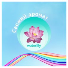 Женские гигиенические прокладки на каждый день DISCREET Deo Water Lily Multiform Single, 20шт.