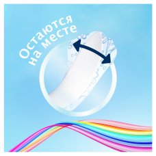 Женские гигиенические прокладки на каждый день DISCREET Air Multiform Trio, 60шт.