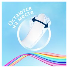 Женские гигиенические прокладки на каждый день DISCREET Deo Water Lily Multiform Trio, 60шт.