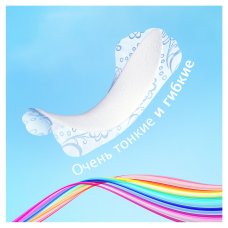 Женские гигиенические прокладки на каждый день DISCREET Deo Water Lily Multiform Trio, 60шт.