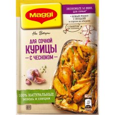 MAGGI® На второе. Смесь сухая для приготовления сочной курицы с чесноком. 38г