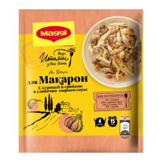 MAGGI® На второе. Смесь сухая для приготовления макарон в сливочно-сырном соусе с курицей и грибами. 30г