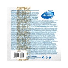 Салфетки Лилия 33х33 Элегия 2сл 20лx15